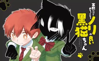 寡黙だけどめちゃくちゃノリの良い黒猫ちゃん