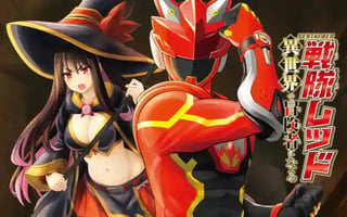 戦隊レッド 異世界で冒険者になる