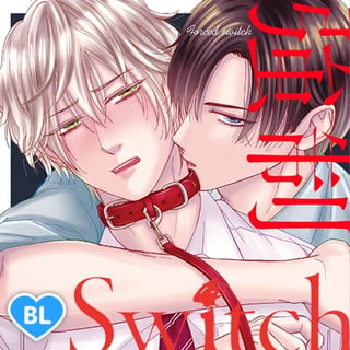 強制Switch