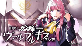機動戦士ガンダム ヴァルプルギスEVE
