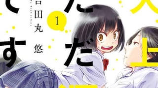 大上さん、だだ漏れです。