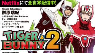 TIGER & BUNNY 2