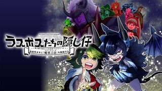 ラスボスたちの隠し仔　～魔王城に転生した元社畜プログラマーは自由気ままに『魔導言語《マジックコード》』を開発する～