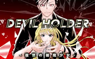 DEVIL HOLDER-復讐の祓魔少女-