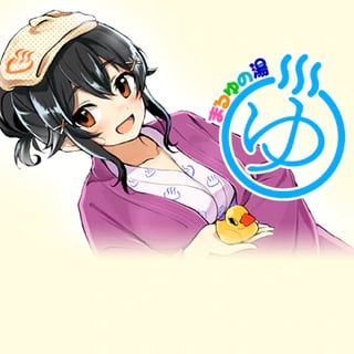 まるゆの湯
