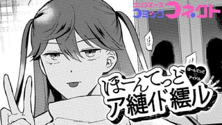 ほーんてっど♡ア縺ｲﾄﾞ繧ル