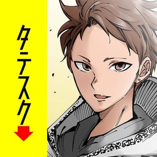 粛正配信／読切版