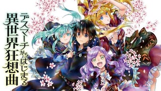 デスマーチからはじまる異世界狂想曲【タテスク】