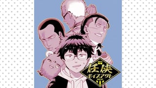任侠ボイスアクト