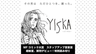 YISKA
