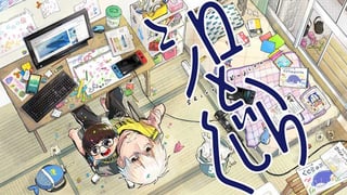 シロとくじら