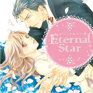 Eternal Star
