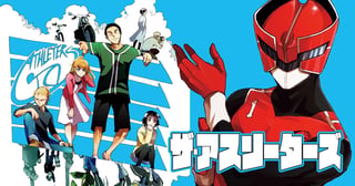 ザ・アスリーターズ