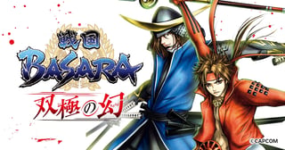 戦国BASARA 双極の幻