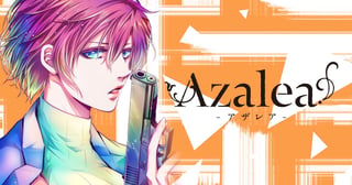 Azalea