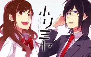 ホリミヤ
