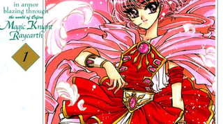 魔法騎士レイアース2