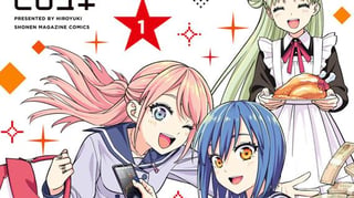ドリーム☆ジャンボ☆ガール
