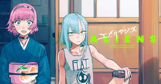 エイリアンズ