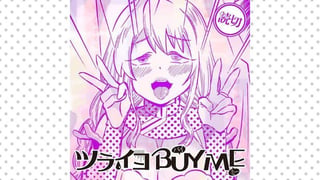 ツライヨ BUY ME