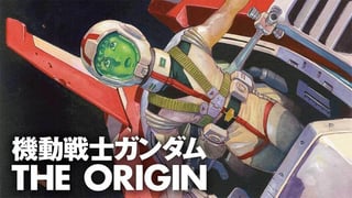 機動戦士ガンダムTHE ORIGIN