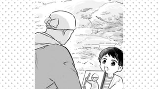ぼくのおじさん