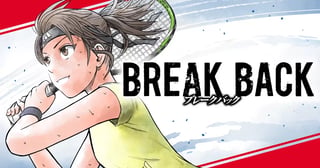 BREAK BACK