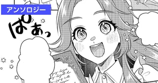 大嫌いな婚約破棄をラッピングしたら