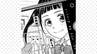 俺と彼女とハム彦さん