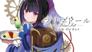 プリマドール New Order