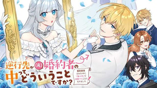 逆行先が（元）婚約者の中ってどういうことですか？ 婚約破棄されたのに『体の中』で同棲することになりました
