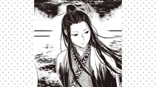 巫蟲の毒