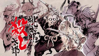 桃太郎殺し太郎