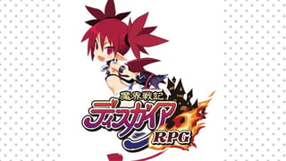 ディスガイアRPG