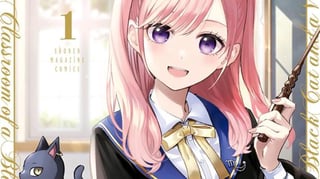 黒猫と魔女の教室