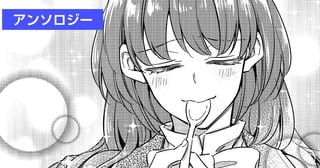 訳あり男爵令嬢は今日も元気でごはんがおいしい