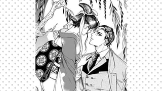 合間の三座