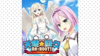 天使☆騒々　RE-BOOT!