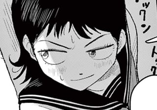 目を合わせて伊藤