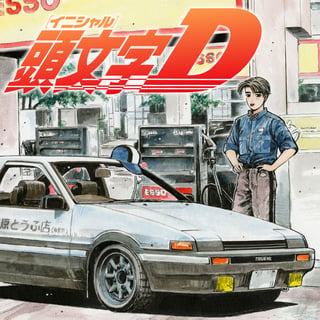 頭文字Ｄ