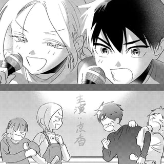 消えたライバル