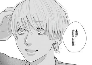 流行りのドレスは着られない