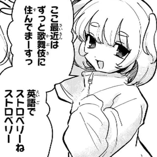 マークと天使系