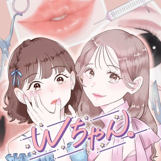 Wちゃん。