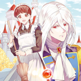 宝石の娘と異能の王子