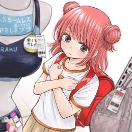 ヒナのままじゃだめですか?