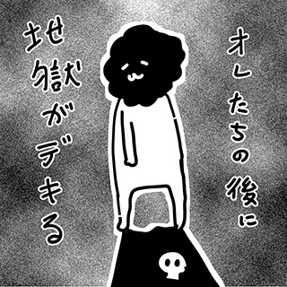 ほがらかSNSライフ