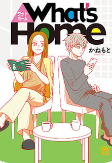 What's Home