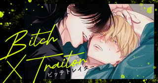 Bitch×Traitor