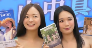 山中姉妹【北川アイドル写真館】